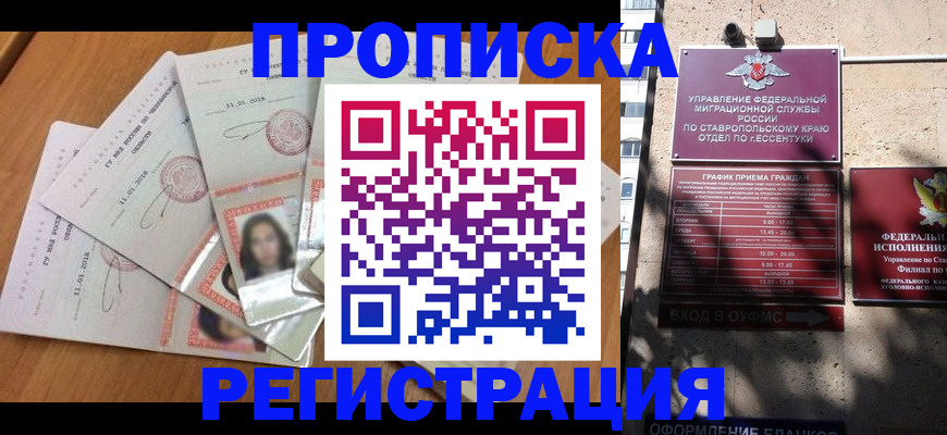 пропишу в квартире в Сураже